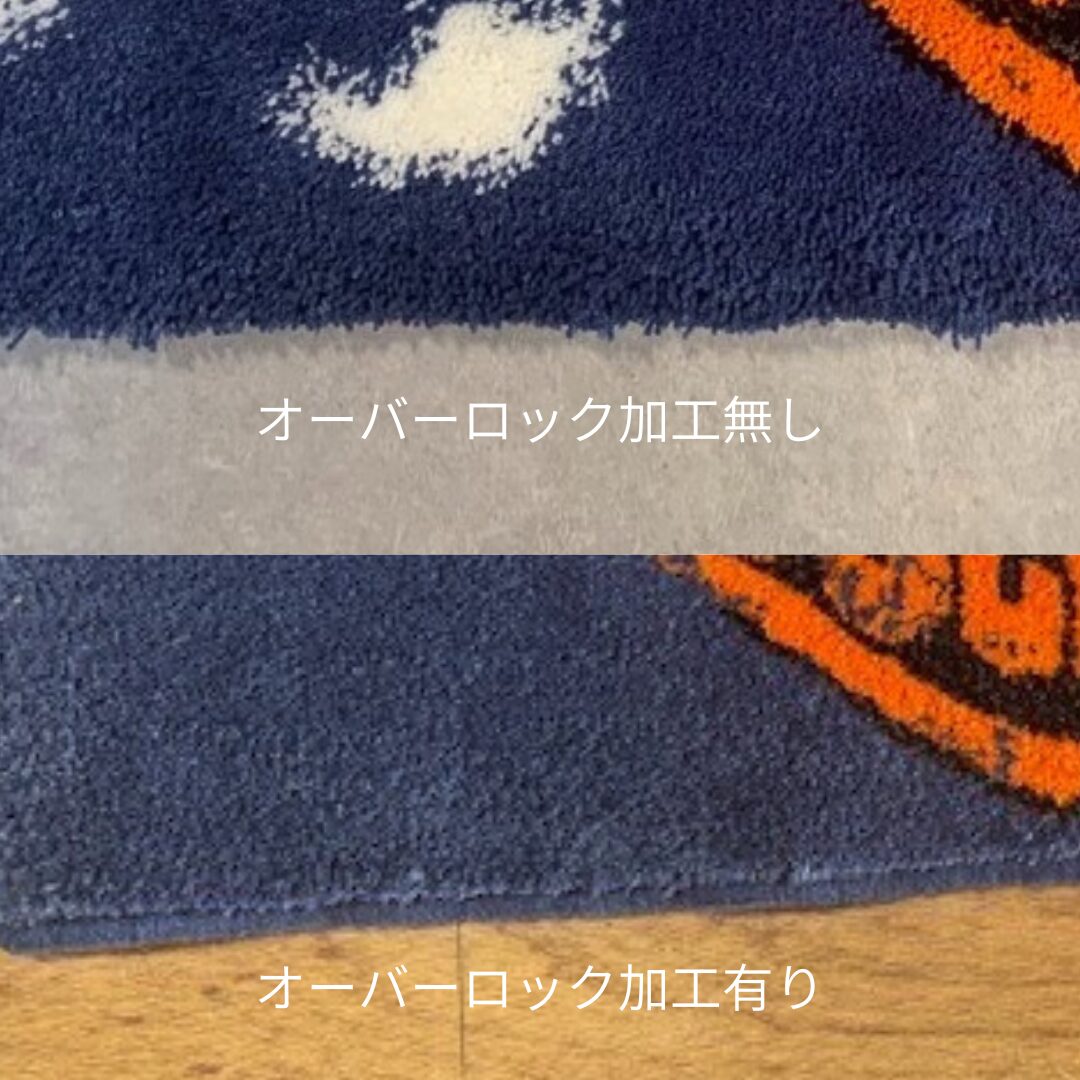 【1枚あたり25,800円(税込)】3枚以上でさらにお得に!オーダーメイドラグセット - 画像 (2)